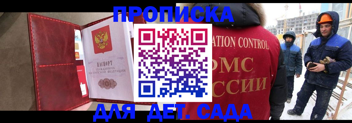 найти адрес прописки в Полярных Зорях